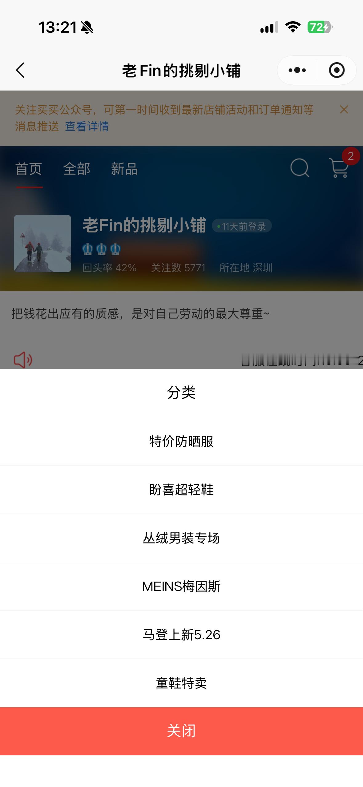 “认养一头牛”系列雪糕，99元任选5组，大概能有30来根，能一直吃到秋天。图二方