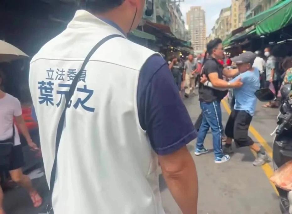 市场扫街爆冲突！叶元之助理挨打 怒要苏巧慧道歉
国民党立委叶元之今陪同新北市长参