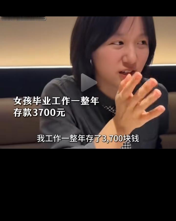 2025年结束了，问一个扎心的问题，大家今年存了多少钱啊？我两个孩子，今年我和我
