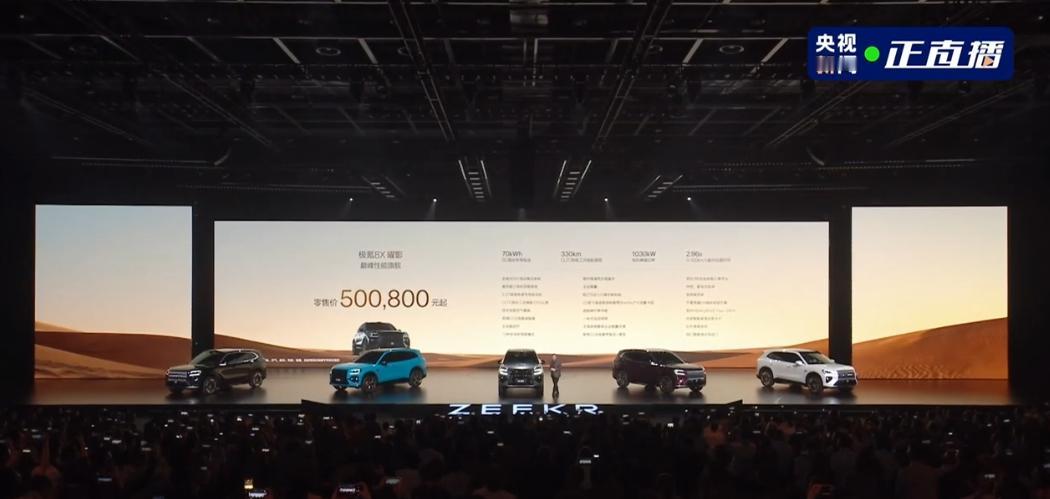 上市下5w，32.98-47.38万的极氪8X性价比高
一共4个配置：
32.9