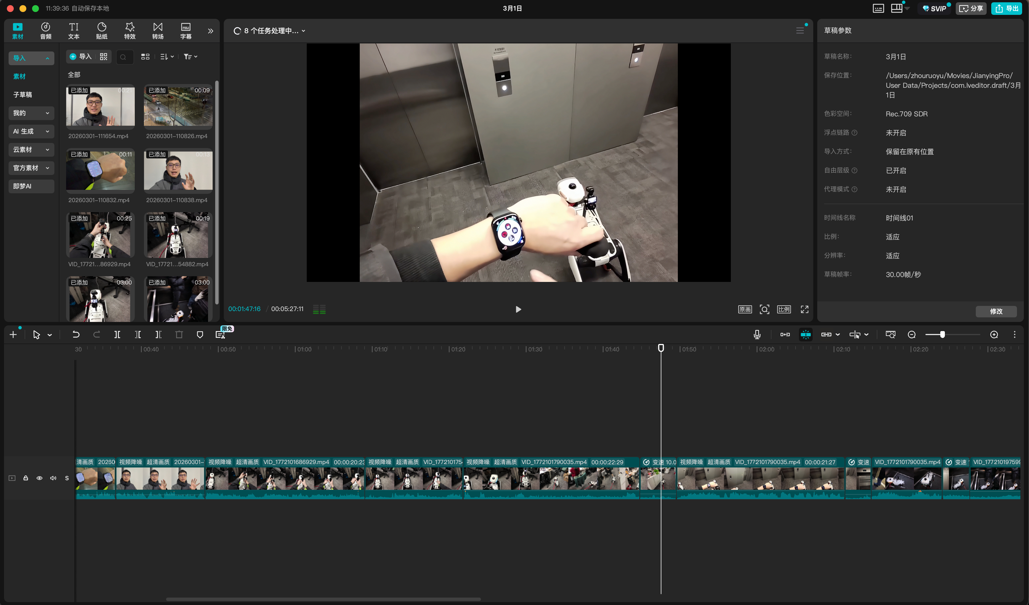 又是让Macbook Pro热辣滚烫的一天....M1 Pro也算是物尽其用了.
