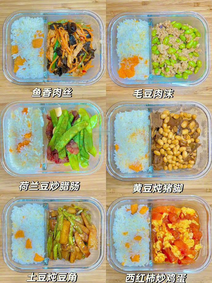 48天带饭不重样！ 每月不超300元✊ 