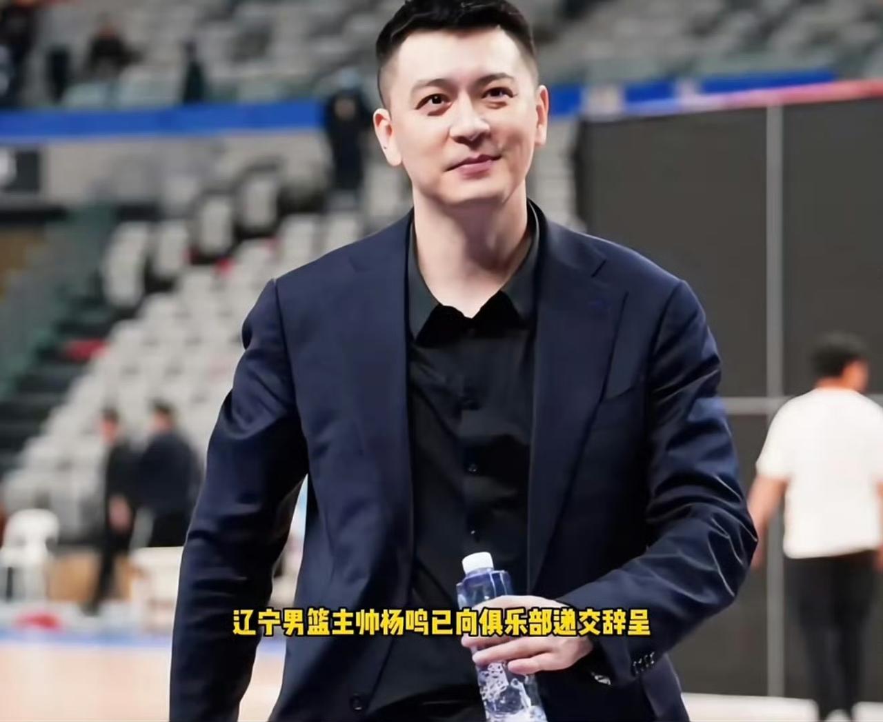 看到了杨鸣的微博，表达了三层情绪：

1、愧疚：球队最近的表现真心对不住球迷们的