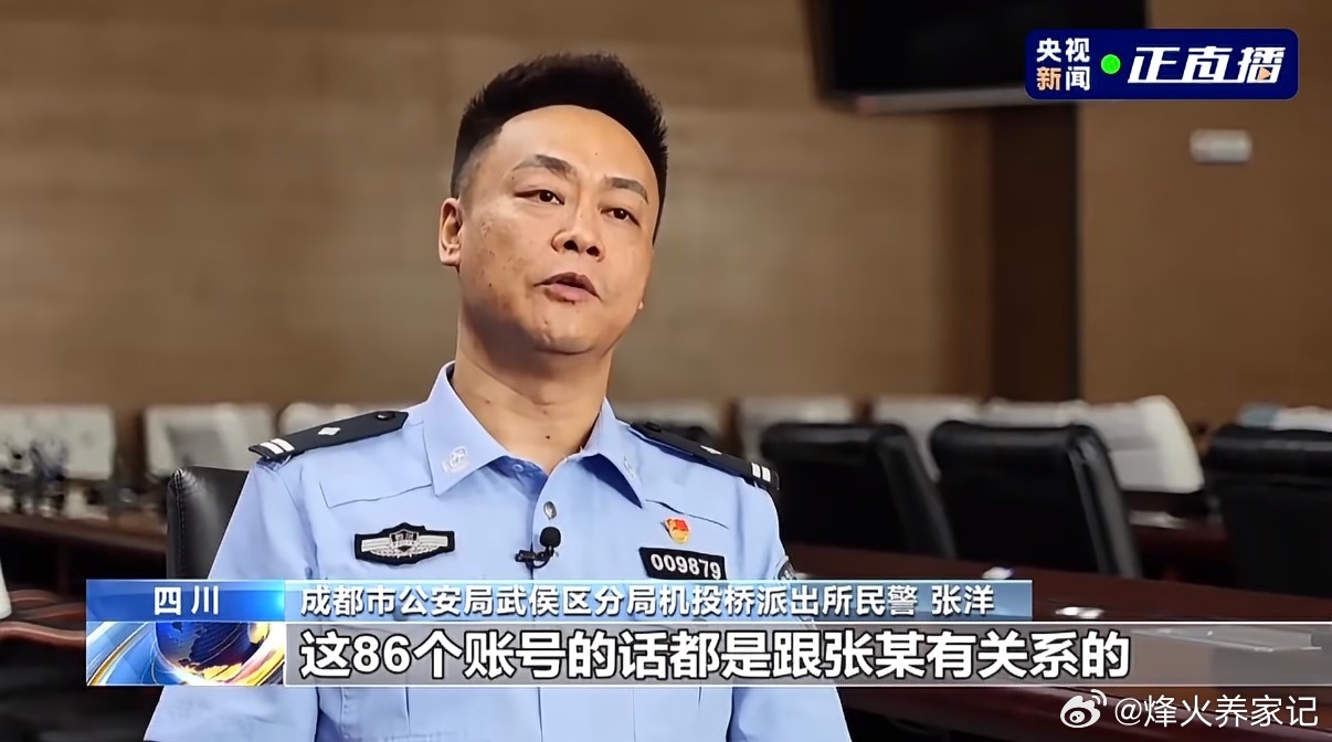 女子用漏洞0元买了3千台电器成都一女子利用电商以旧换新系统bug，零元下单三千多