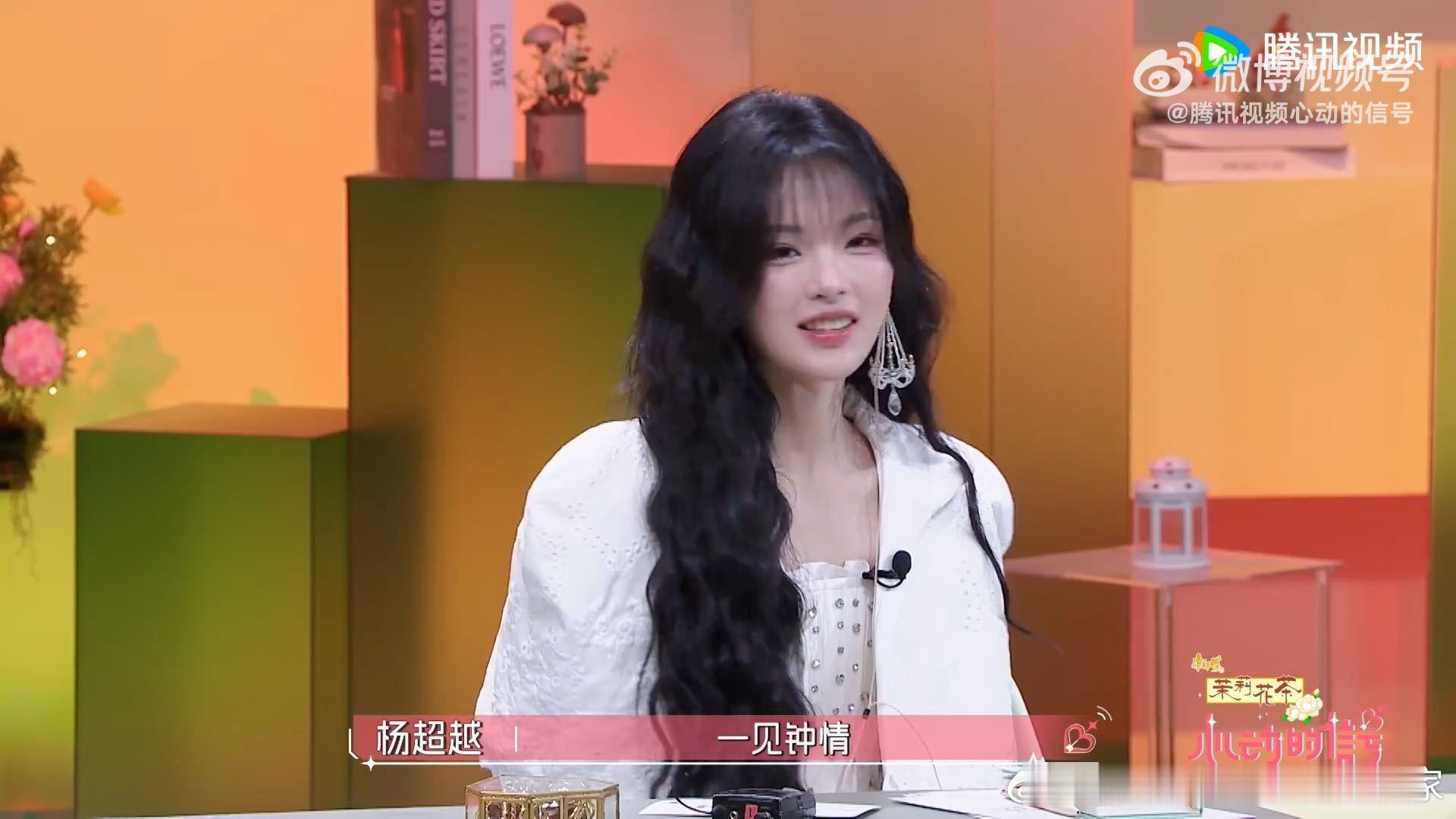 沙玥儿孙启萌赵希伦恋综大三角心动的信号 孙启萌的箭头指向赵希伦，赵希伦的箭头却对