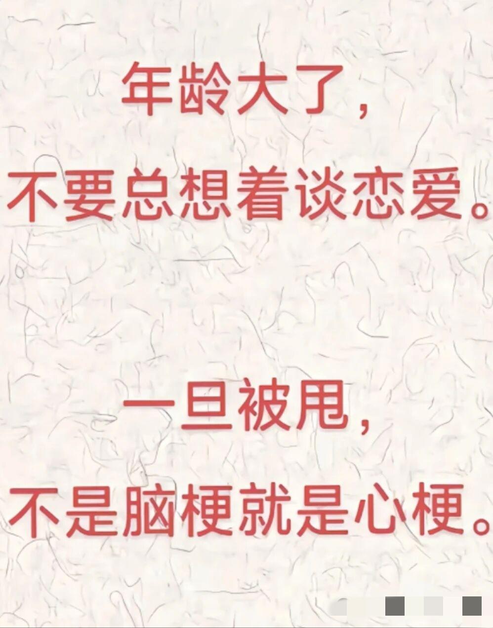 女人这辈子，别把别人家的男人当依靠。
 
他有家，有枕边人。
为他生儿育女的老婆
