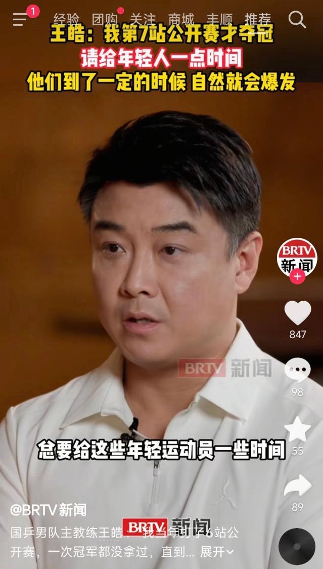 时间过得很快呀这2026年都过了半年了这说话就倒2028年了呀