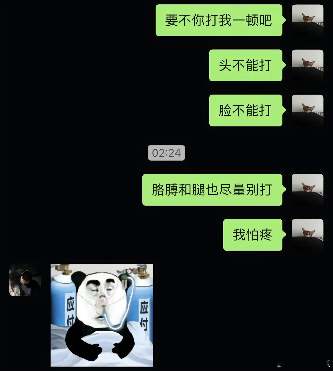 《 哄男人简直 易如反掌 》 ！！！ 