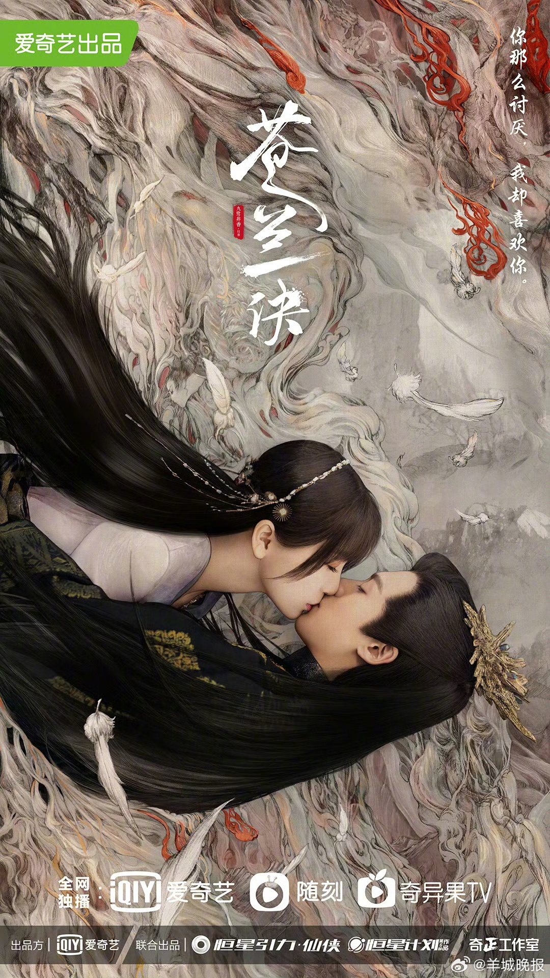 【你最喜欢虞书欣哪部影视剧作品？】回顾 主演的多部高热度影视剧作品，你最喜欢哪一