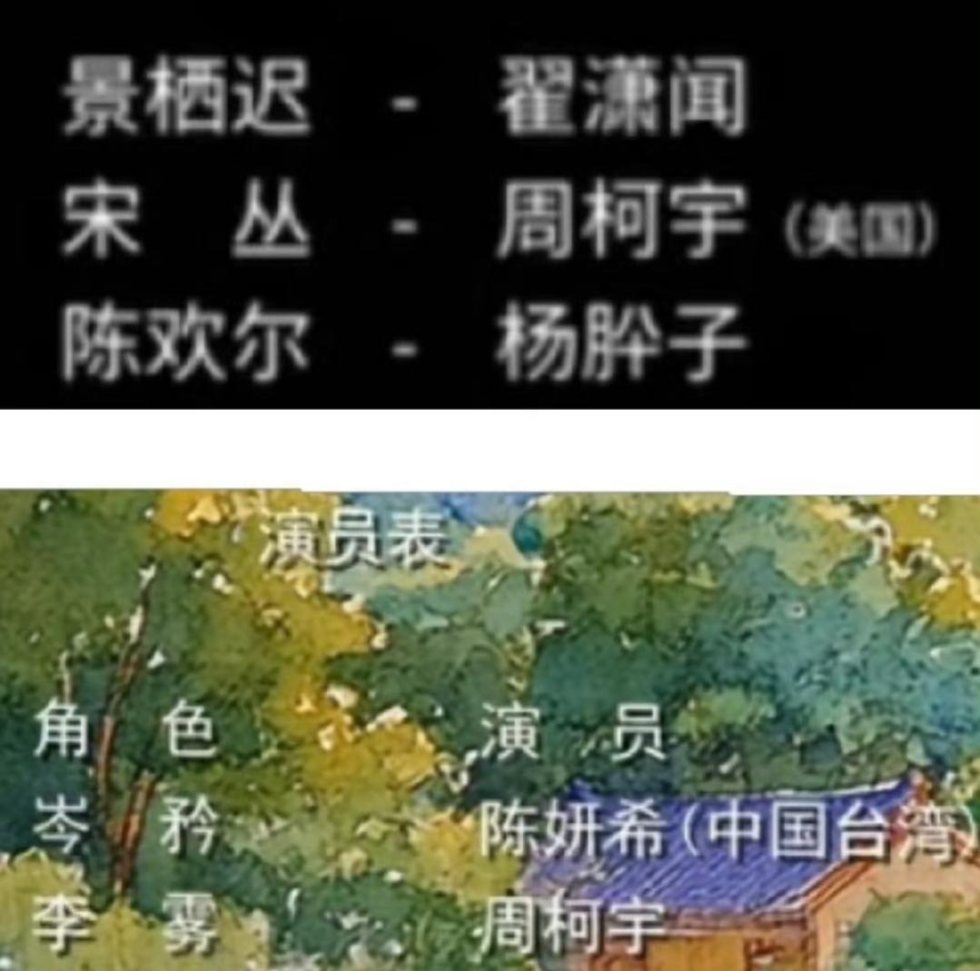 现在爱国的人还是多呀
知名演员退出美国国籍，
申请加入中国国籍
"周柯宇 国籍"