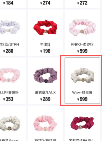 精灵黄lululemon发圈被炒到999元 一个发圈999元？这溢价有点太离谱了