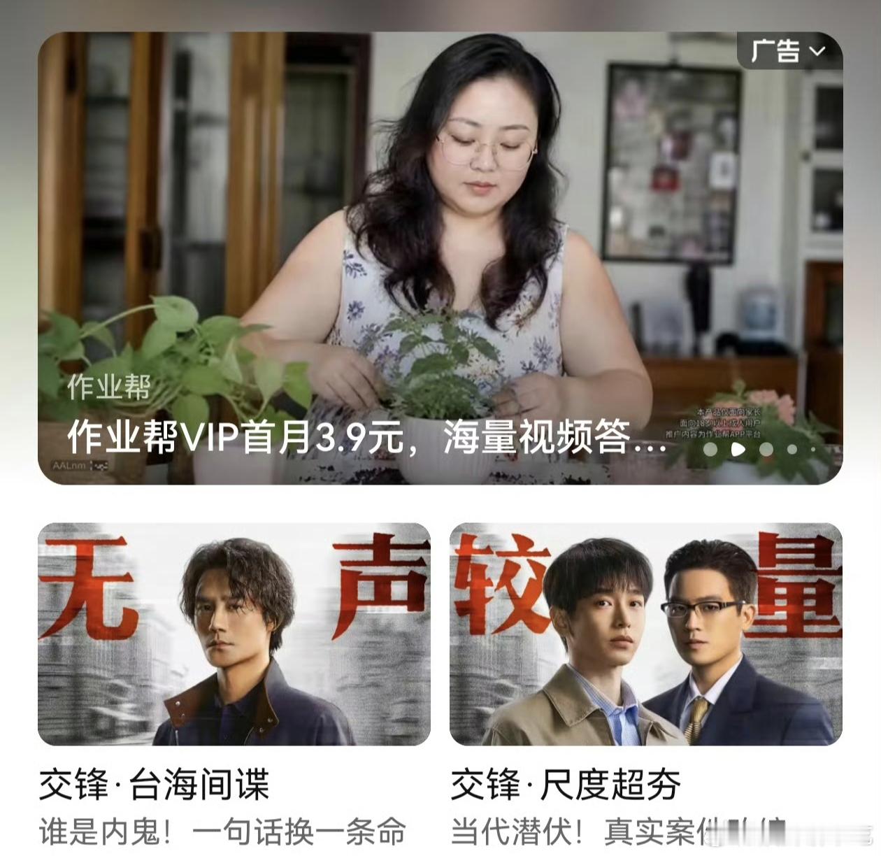 交锋次日两块固屏，应该能拉到一些播放量吧[允悲] ​​​