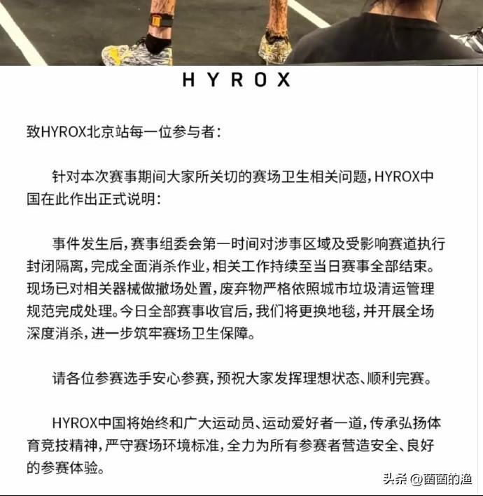 说实话，看到那个澳大利亚女选手拉裤兜还不退赛，我第一反应不是佩服，是窒息。你是得