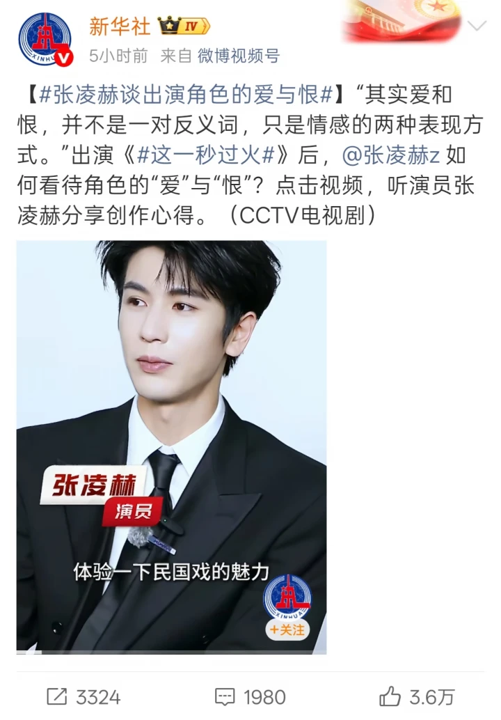 央妈分享的从来没错