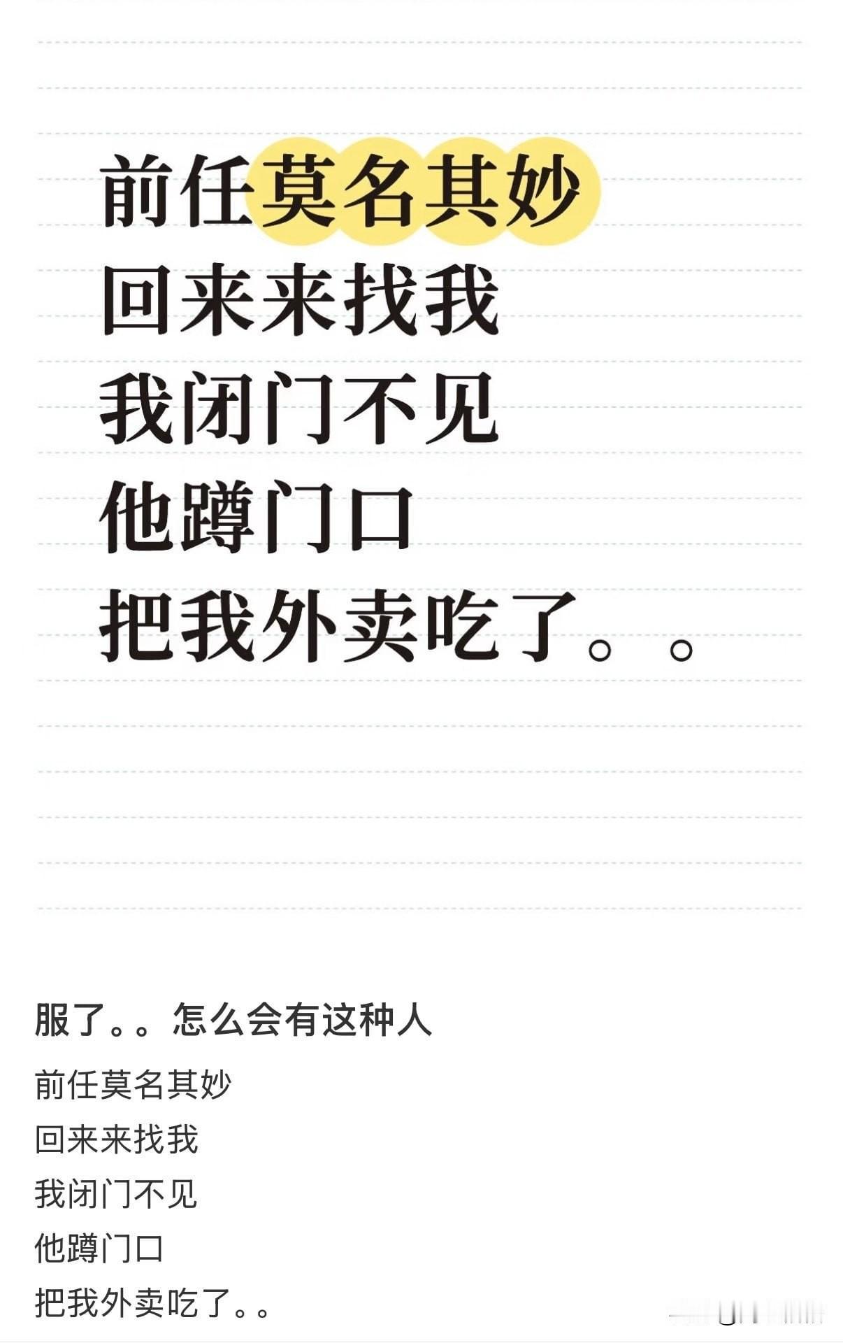 来都来了，色欲和食欲，总得满足一个吧