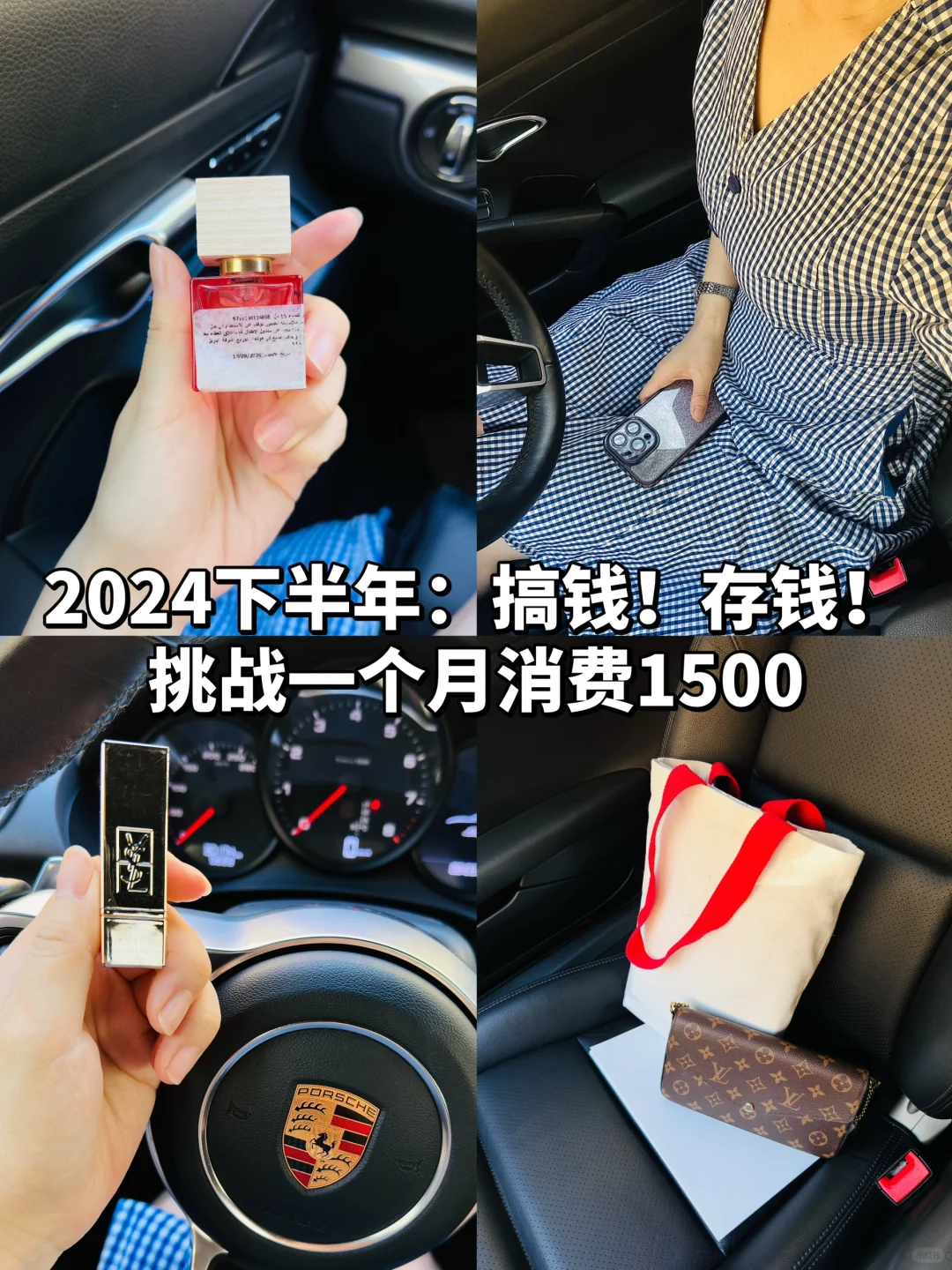 已存78w|极简精致|谈谈我的搞💰存💰思路