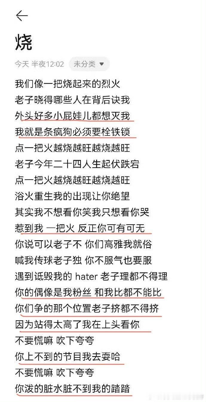 王鹤棣新歌引热议，究竟是谁带入了? ​​​