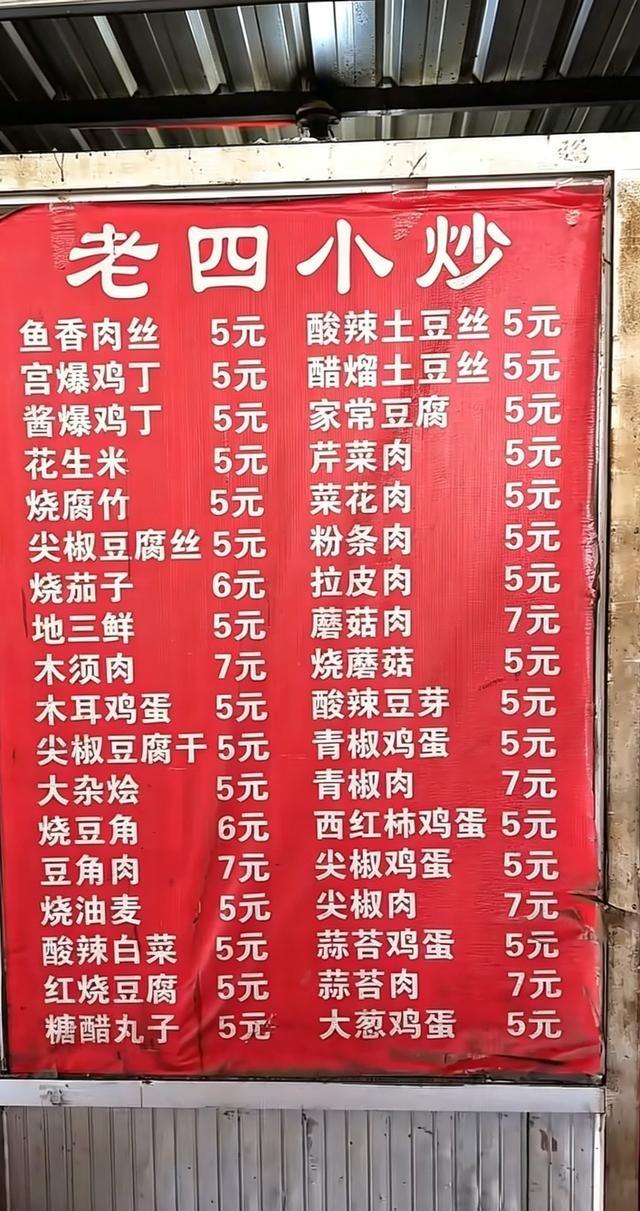 王俊凯在中餐厅手写菜单这事太离谱了，凌晨三点还在写，字工整得跟印刷体一样。节目组