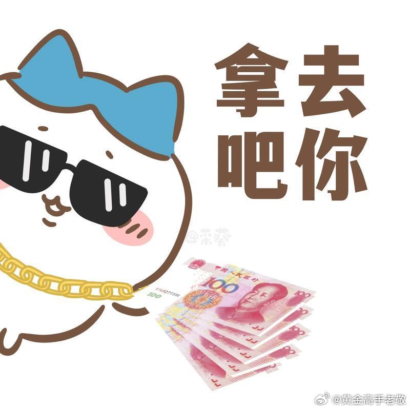 黄金现价4085附近多一次，保护4070，目标4120，美联储主席沃什频频给出利