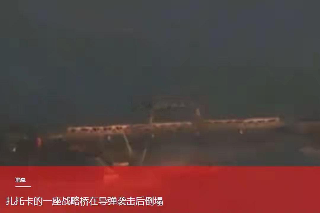 敖德萨扎托卡大桥被导弹精准命中塌了，四年炸了多次终于断了8 月 1 日，敖德萨地