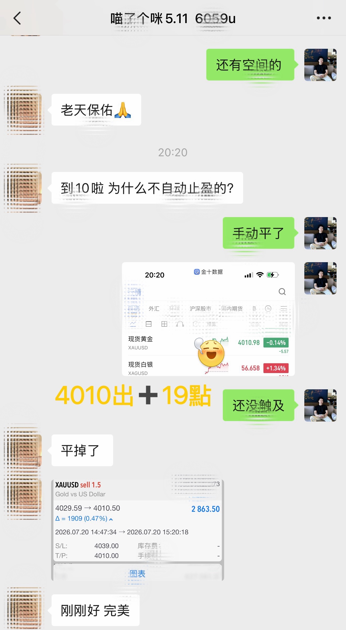 新同學箜箪 🔟 :4029 — 4019 箜，19 碘（ 2863 优 ）黄金