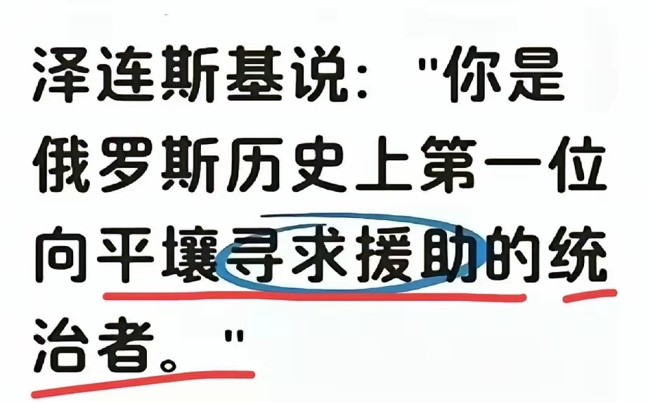 伤害不大，侮辱性极强 