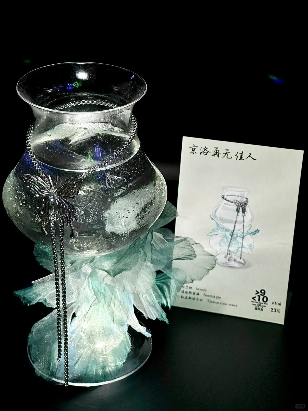 北京双井的酒bar ……你是要考研吗？？😅😅😅