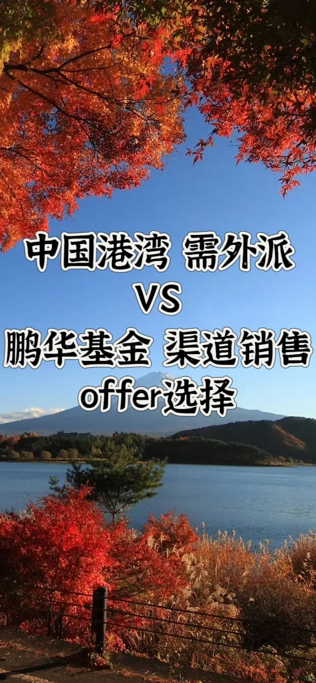 三年到手100W的offer要不要考虑😎