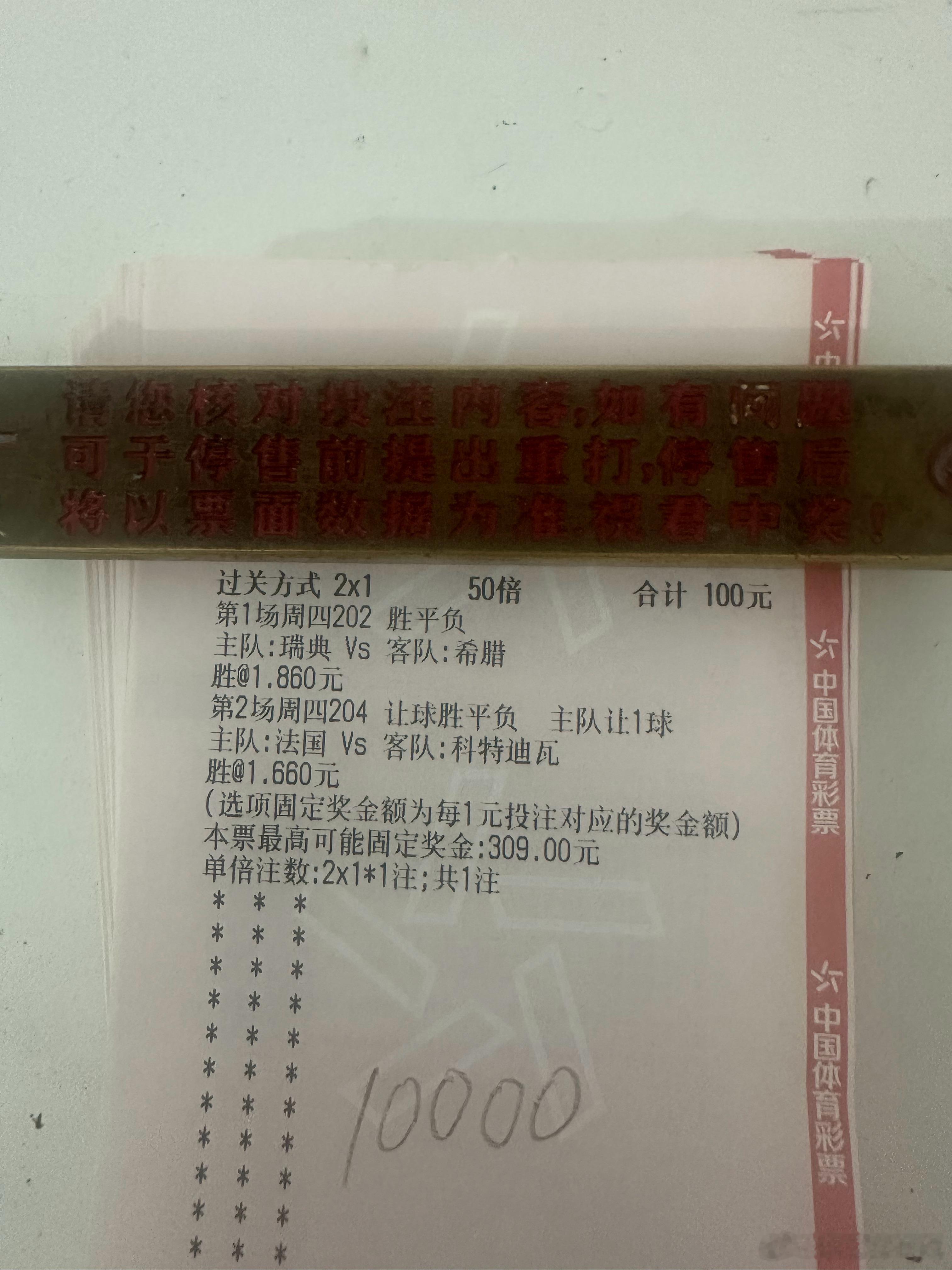 今日足球分享国际友谊 瑞典VS希腊国际友谊 法国VS科特迪瓦每日足球推荐
