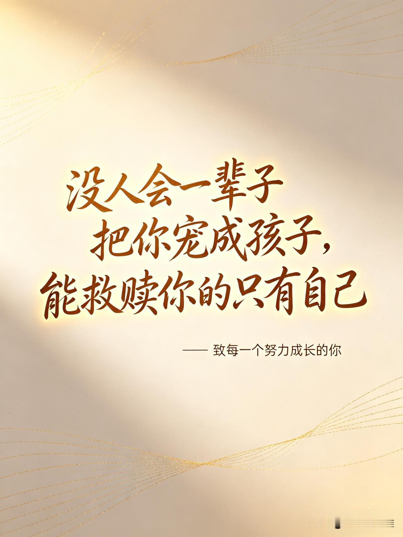 弱肉强食才是大自然最残酷的现实，有句话说出来可能很扎心，却是很现实，那就是被豺吃