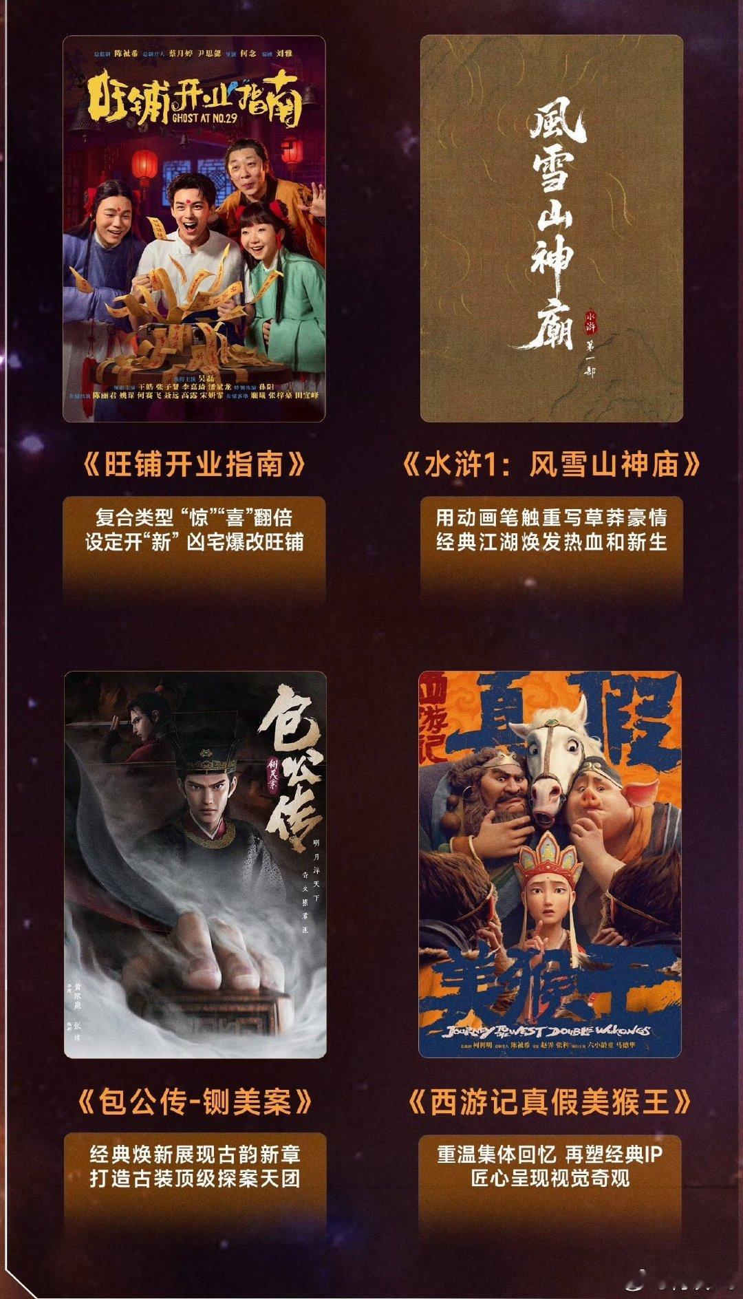 儒意电影潜心制作中：《蛮荒禁地》顶级主创阵容，生猛银幕奇观。曹保平导演，易烊千玺