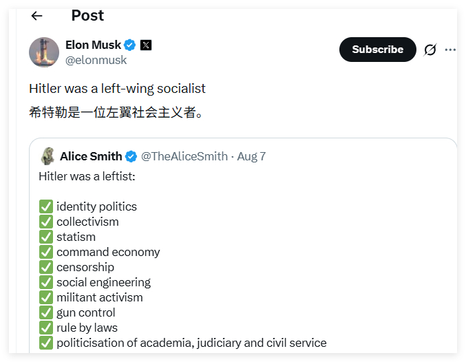 每天都能从马斯克那边学到稀奇古怪的知识。比如说： 