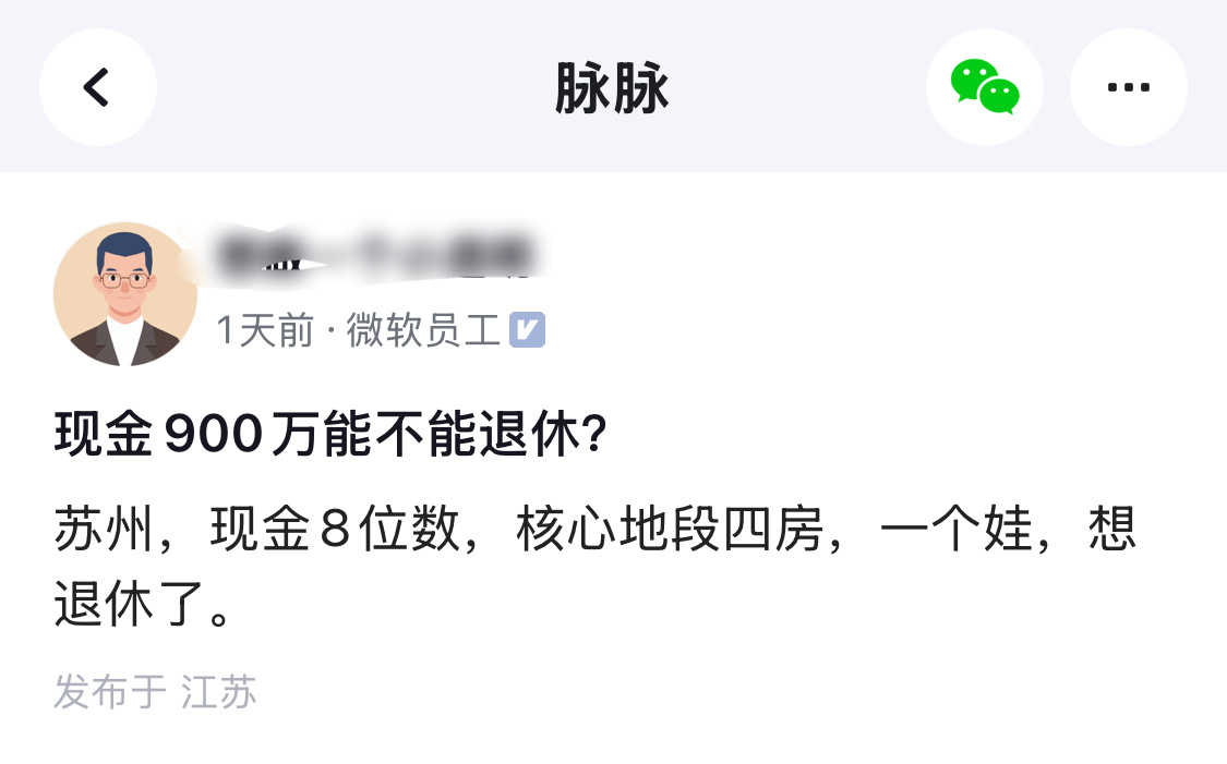 工作岗位越来越少的原因找到了。现在腰包里有900万现金的富人，不是想着创业，给兄