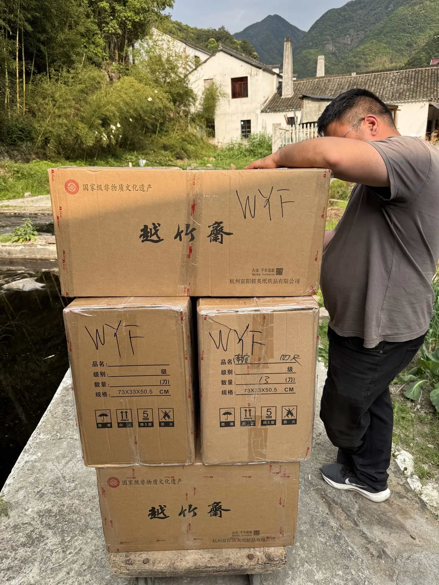 今天终于把春节几位老师延迟发货的订单发完了？