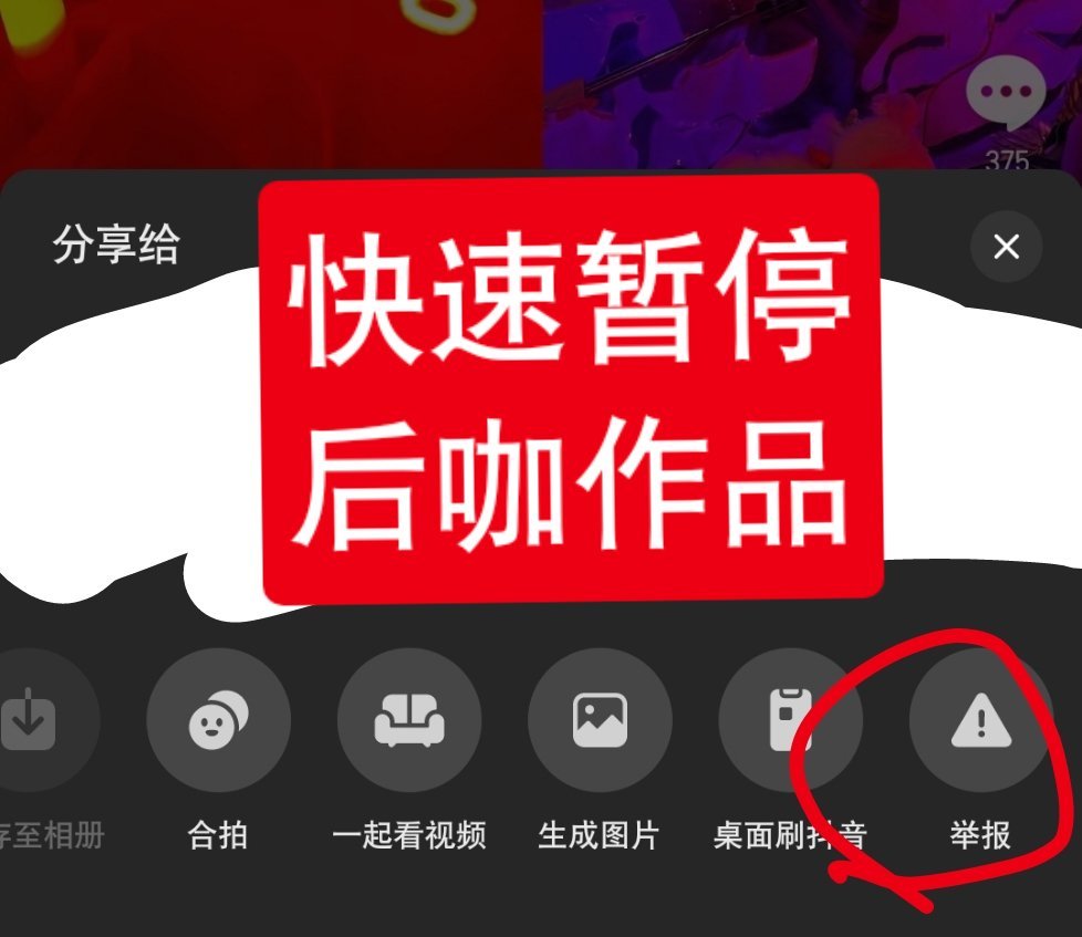 滚滚批熱演所有人来咖‼️‼️‼️‼️⚠️主页第一个⚠️做之前开启隐身访问，否则会