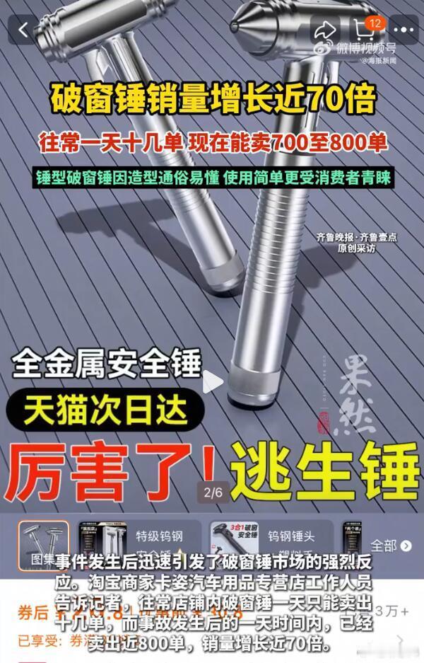 说实话，现在不管车企宣传自家的车子有多安全、电池有多么可靠，人们都不敢全信的。锂