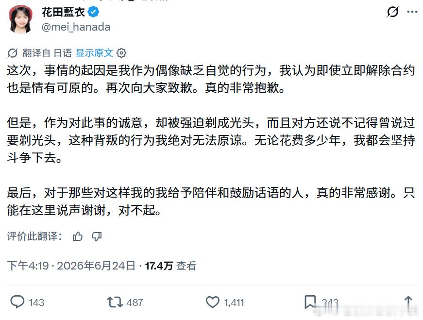 这大厦笔疯了 （前情：网页链接） 