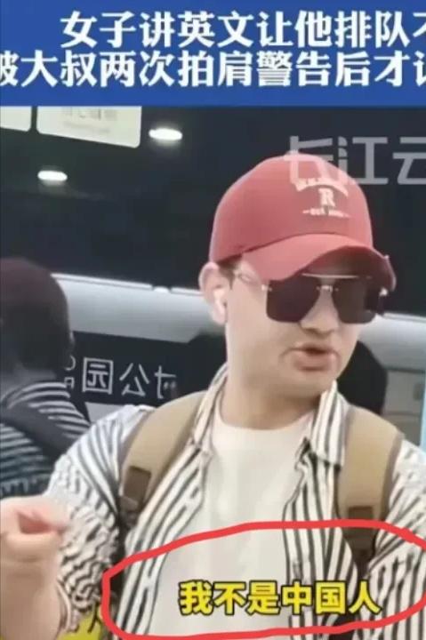 谁来了都一样！一外国男子地铁插队，女生好心用英语劝说，他却冲女生说到:“我不是中