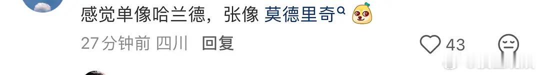 最适合cos的人出现了。。。 