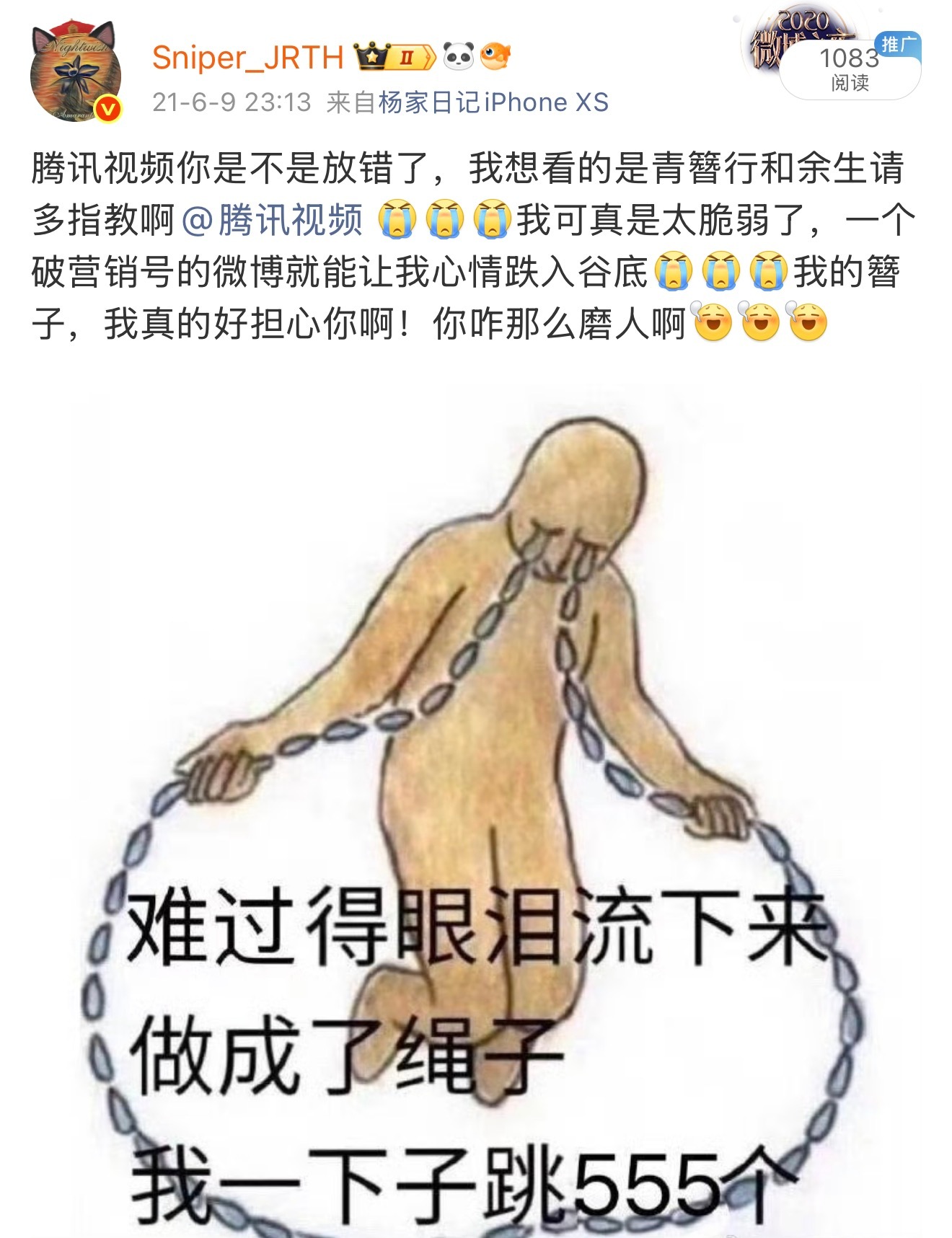 当你痛失所爱，身体触发补偿机制，把所有的爱强行转移给另一个人。 
