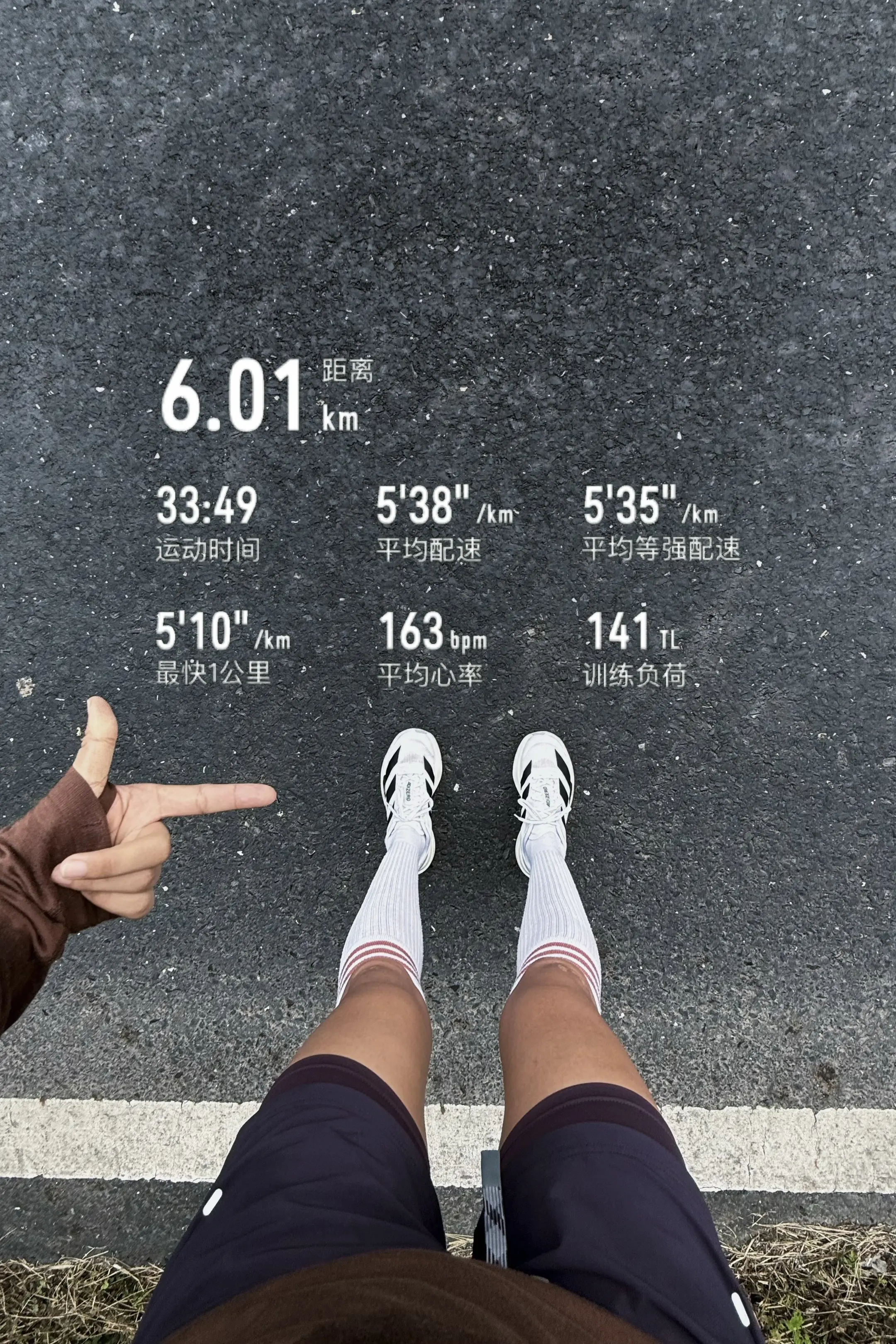 好跑 非常q弹 弹射感十足。