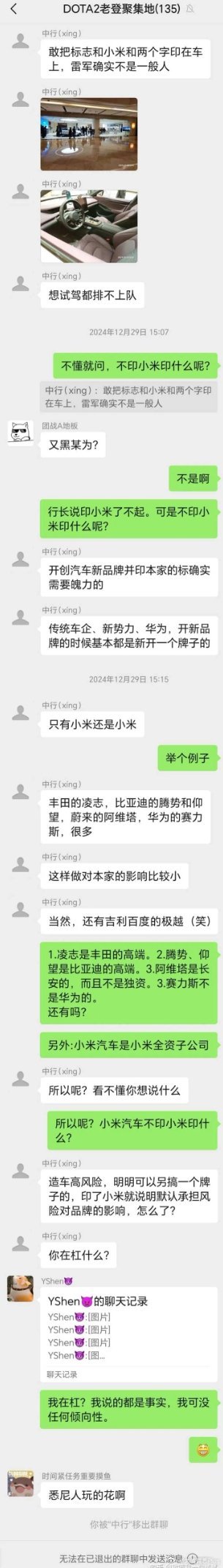 我想知道悉尼人玩的怎么花了？ 