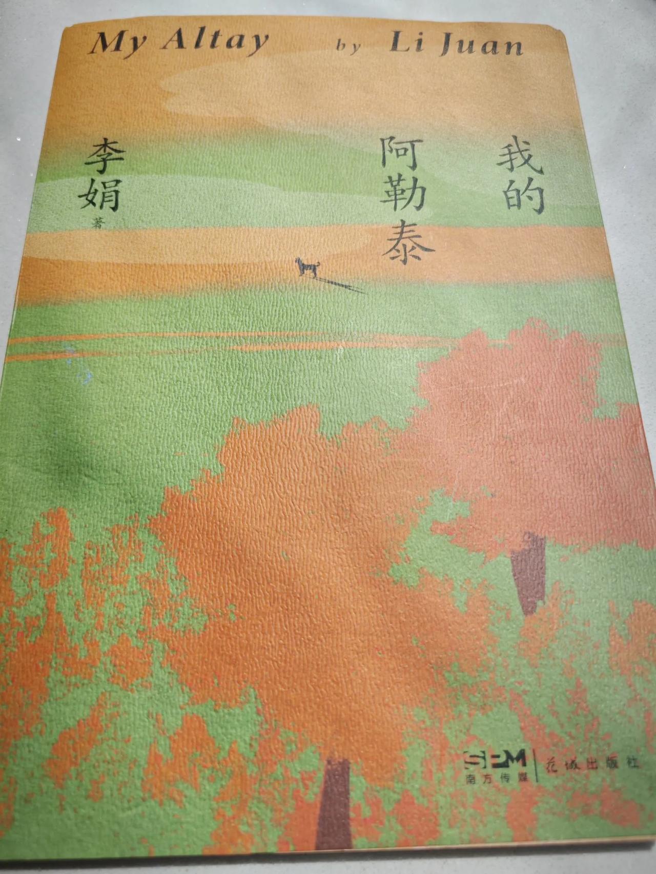 五一劳动节  晴  15～27℃
今天大家都放假了，有的去旅游了，有的阖家团圆了