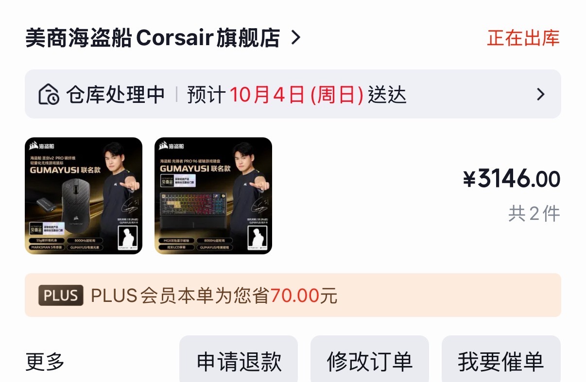 两眼一睁一闭就是孝 ​​​