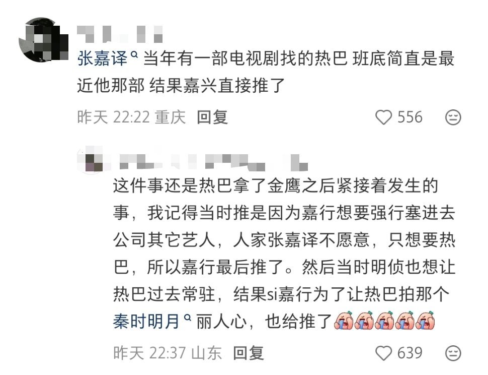 嘉行是路上最大的绊脚石[来抱抱]（是掐不是抱） ​​​