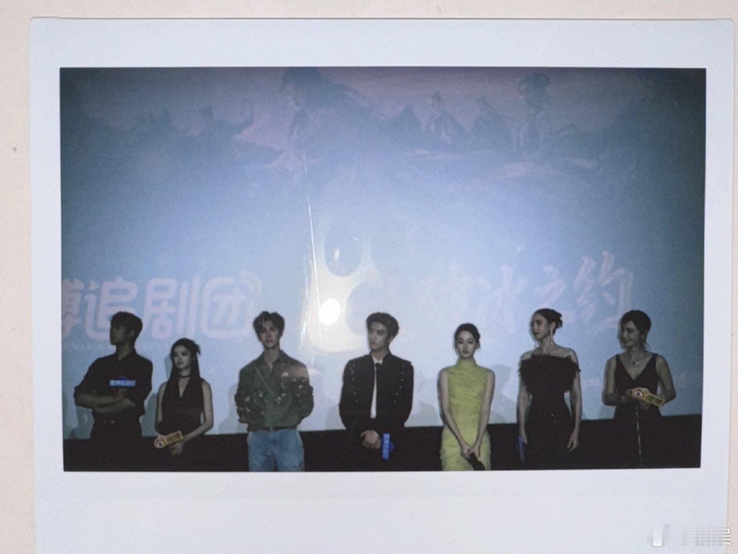 【新娱现场】 想要的来！抽一位粉丝，送下面这张今天《冰湖重生》追剧团的大合照拍立