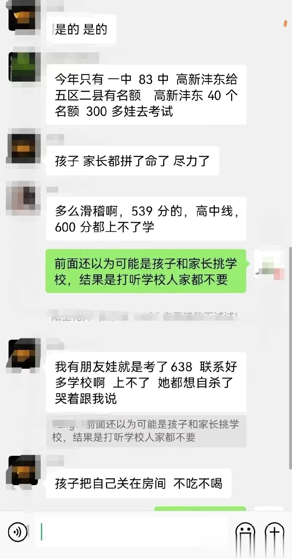 话说古城长安有段时间全城都在捡烟头、部门各种福利拉人头和抬房价，落户简便到无法想