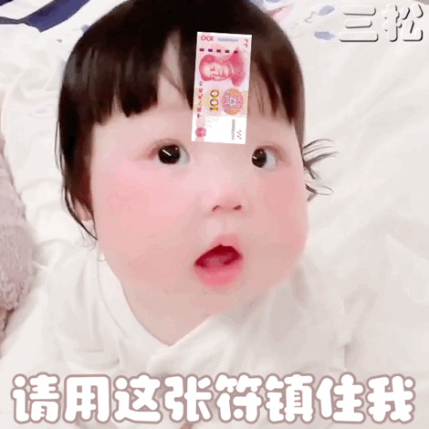 #微信转账520和1314能要回吗#别想了，很快就会迎来AA的时代，因为底层已经