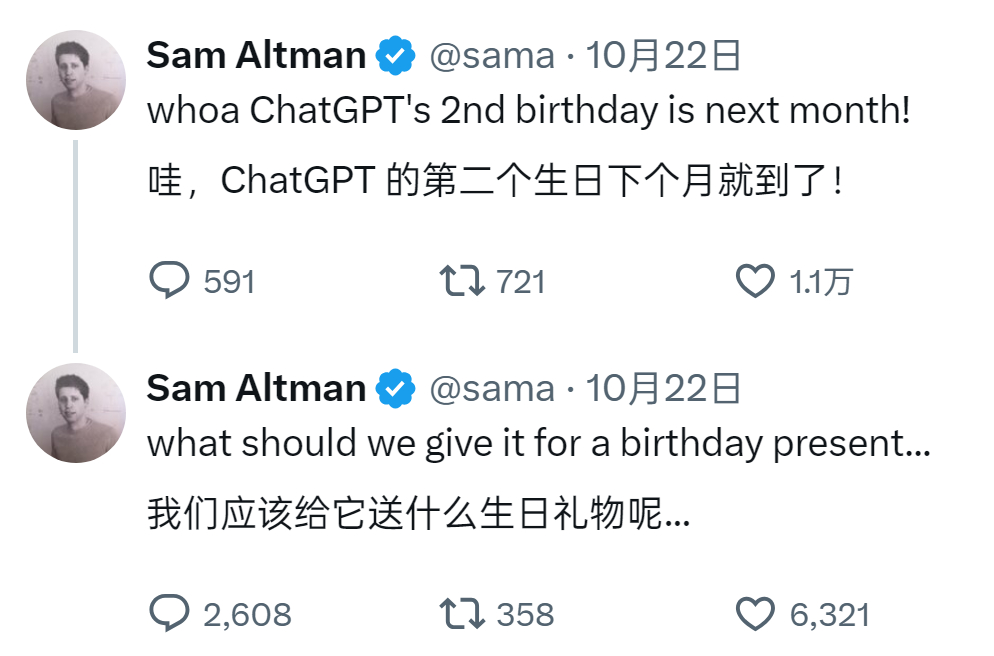 12月了，传说中的生日礼物没来[挖鼻] 