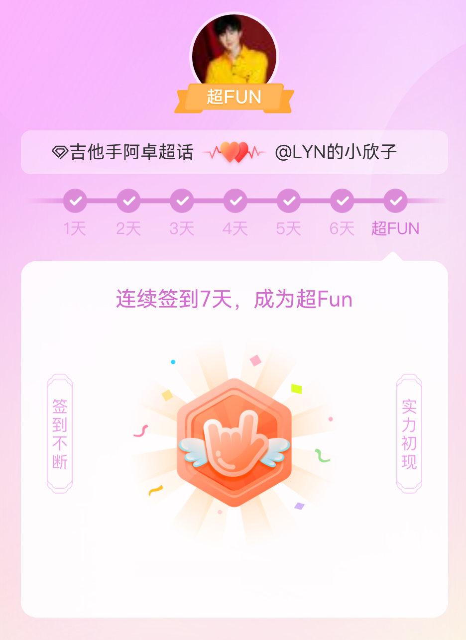吉他手阿卓我成为吉他手阿卓超FUN啦 发帖纪念一下~ 